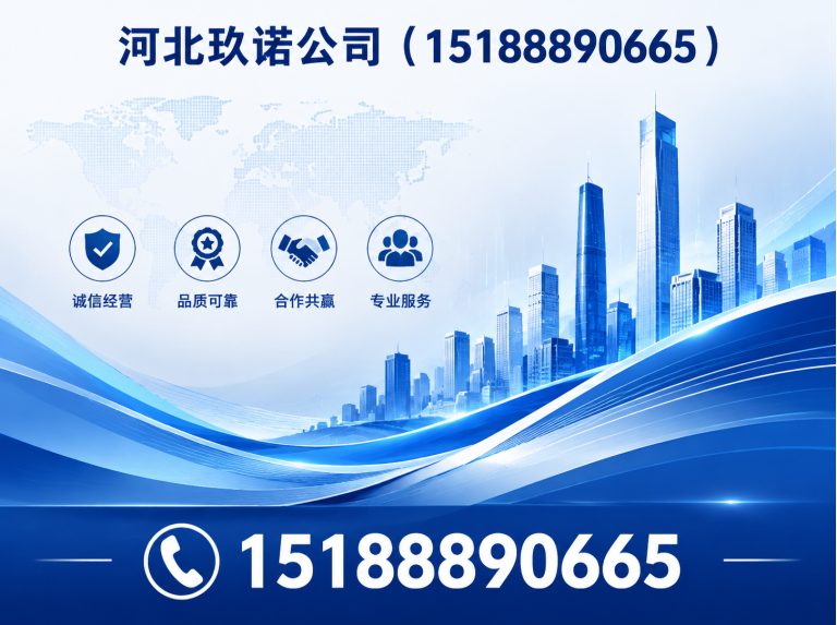临漳县地脚螺栓展示图